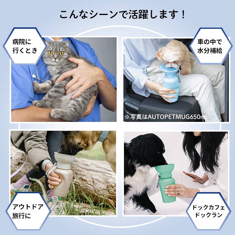 ������̵���ۥڥå� �� ���� AUTO PET MUG FLIP �����ȥڥåȥޥ� �ե�å�  [590ml]  ���ܥȥ� �� ���� �����������ܥȥ�