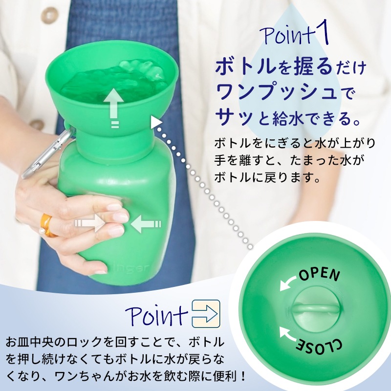 ������̵���ۥڥå� �� ���� AUTO PET MUG FLIP �����ȥڥåȥޥ� �ե�å�  [590ml]  ���ܥȥ� �� ���� �����������ܥȥ�