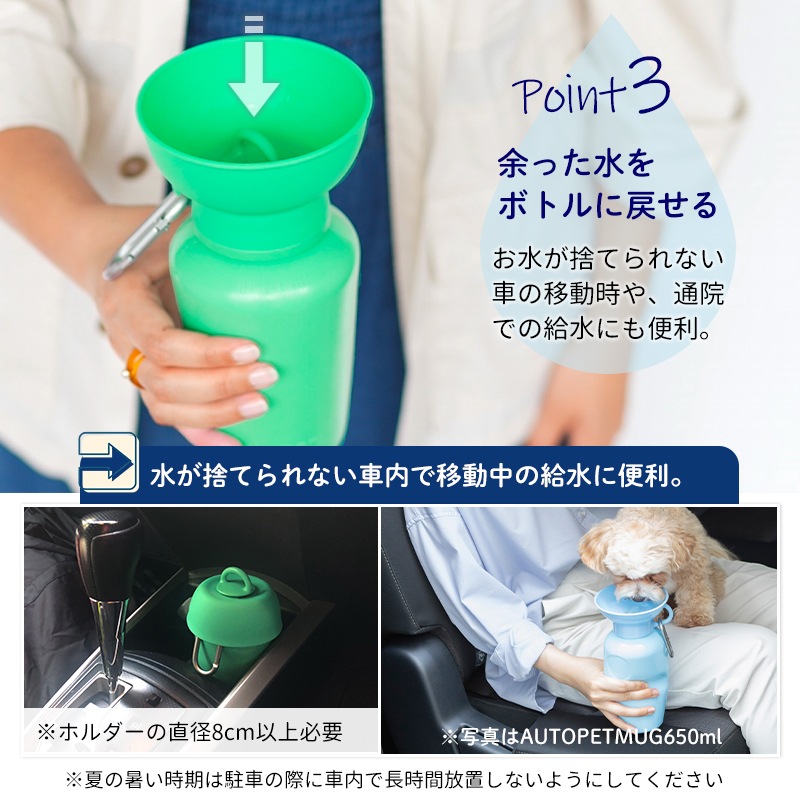 ������̵���ۥڥå� �� ���� AUTO PET MUG FLIP �����ȥڥåȥޥ� �ե�å�  [590ml]  ���ܥȥ� �� ���� �����������ܥȥ�