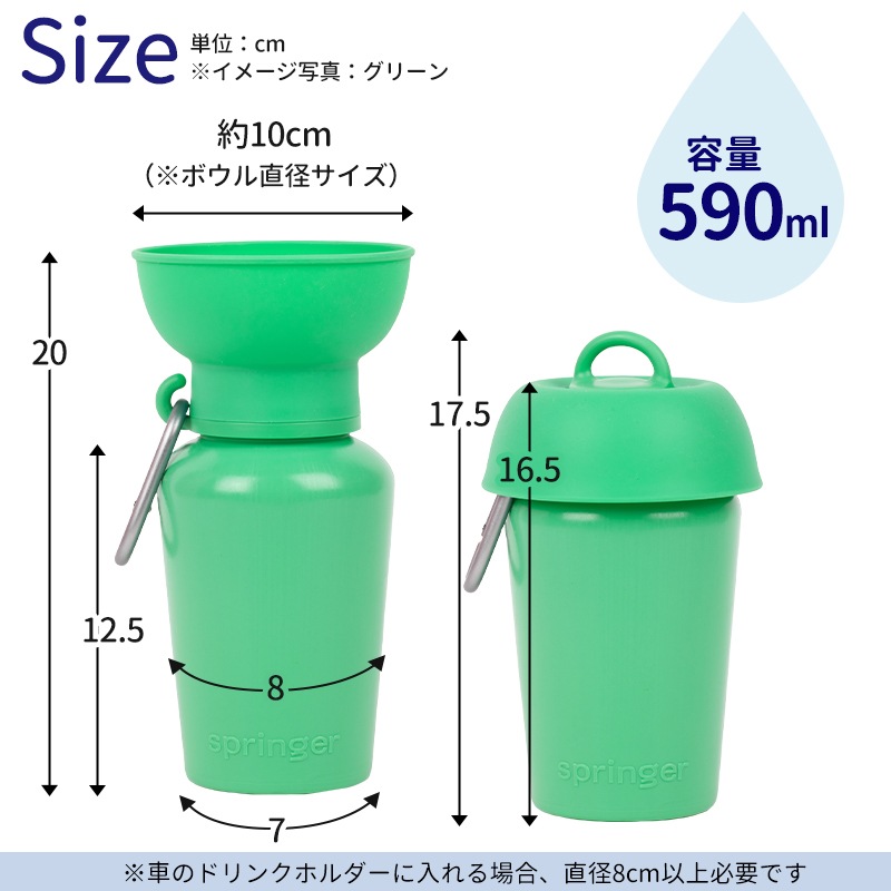 ������̵���ۥڥå� �� ���� AUTO PET MUG FLIP �����ȥڥåȥޥ� �ե�å�  [590ml]  ���ܥȥ� �� ���� �����������ܥȥ�