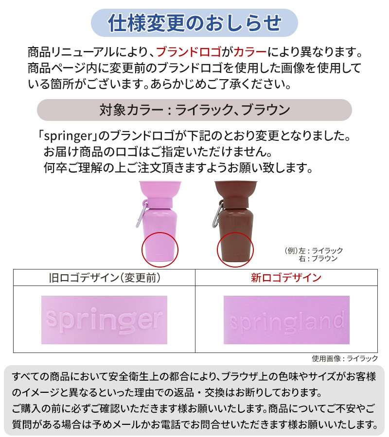 ������̵���ۥڥå� �� ���� AUTO PET MUG FLIP �����ȥڥåȥޥ� �ե�å�  [590ml]  ���ܥȥ� �� ���� �����������ܥȥ�