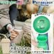 ������̵���ۥڥå� �� ���� AUTO PET MUG FLIP �����ȥڥåȥޥ� �ե�å�  [590ml]  ���ܥȥ� �� ���� �����������ܥȥ�