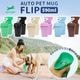 ������̵���ۥڥå� �� ���� AUTO PET MUG FLIP �����ȥڥåȥޥ� �ե�å�  [590ml]  ���ܥȥ� �� ���� �����������ܥȥ�