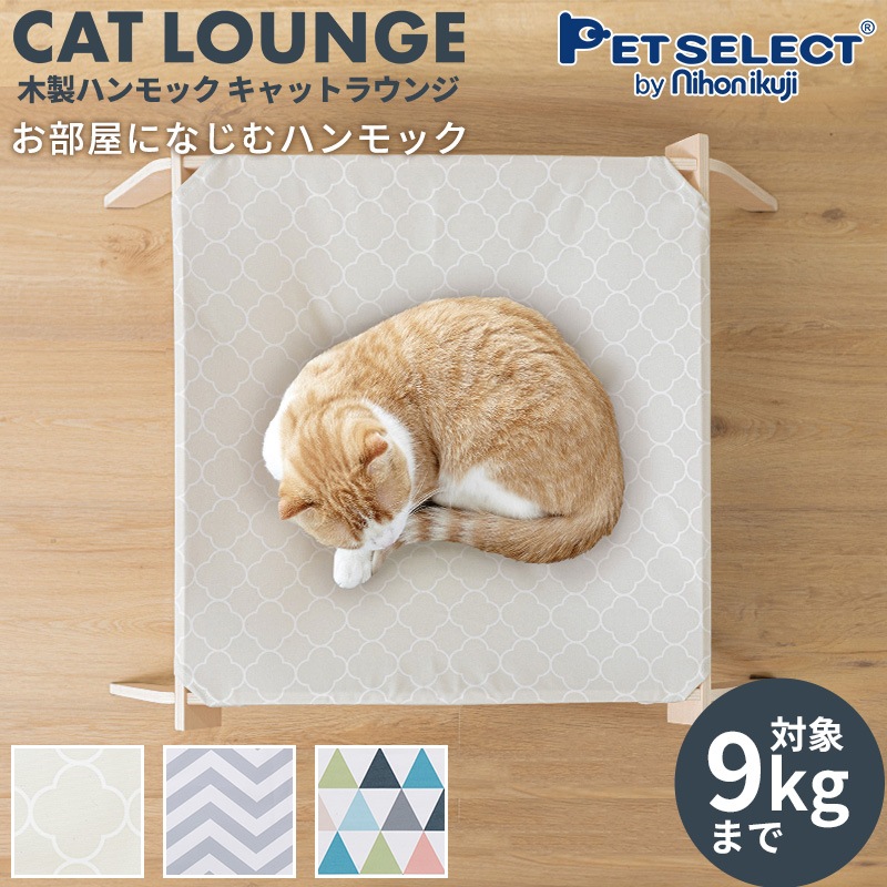 Petselect by Nihonikuji 公式オンラインショップペットセレクト 公式