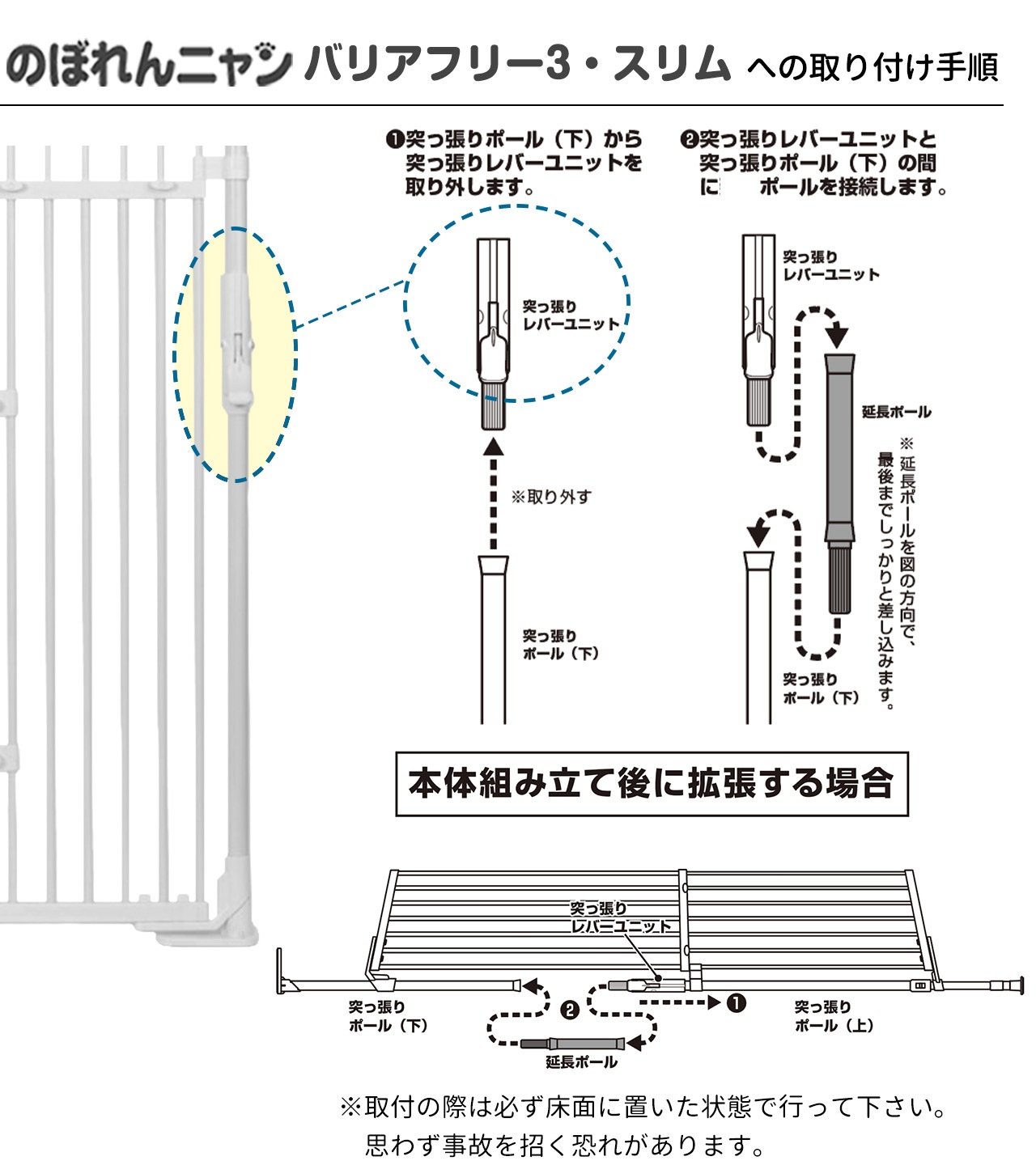 [���å�����] �Τܤ��˥��Хꥢ�ե꡼3���� ��Ĺ�ݡ��롡3�ܥ��åȡ�