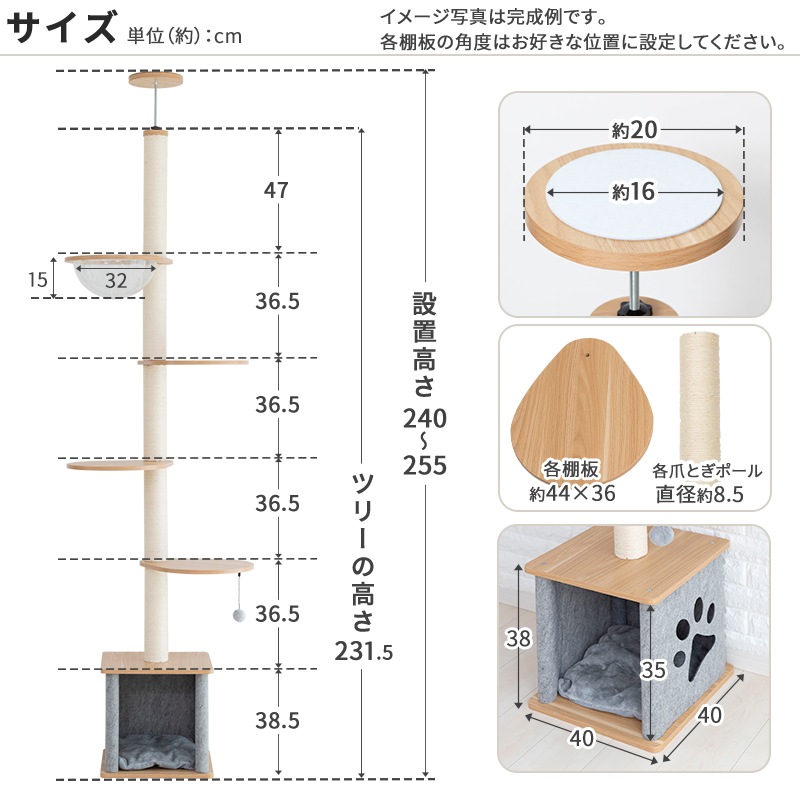 ����åȥ�� �˥�󥳥Υ���(�ĥ꡼)���� ���� ǭ ��� ŷ��⤵ 240��255cm�ޤ� ����� �ĤäѤ꼰 �򴹲�ǽ �ޤȤ� ���� �� �ϥ��� ��ư��­ ����ץ� ����ѥ��� ���� ¿Ƭ���� ���˥� ��ǭ ���졼 �緿ǭ ����åȥϥ���