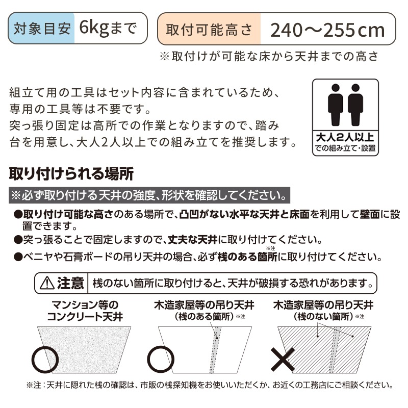 ����åȥ�� �˥�󥳥Υ���(�ĥ꡼)���� ���� ǭ ��� ŷ��⤵ 240��255cm�ޤ� ����� �ĤäѤ꼰 �򴹲�ǽ �ޤȤ� ���� �� �ϥ��� ��ư��­ ����ץ� ����ѥ��� ���� ¿Ƭ���� ���˥� ��ǭ ���졼 �緿ǭ ����åȥϥ���