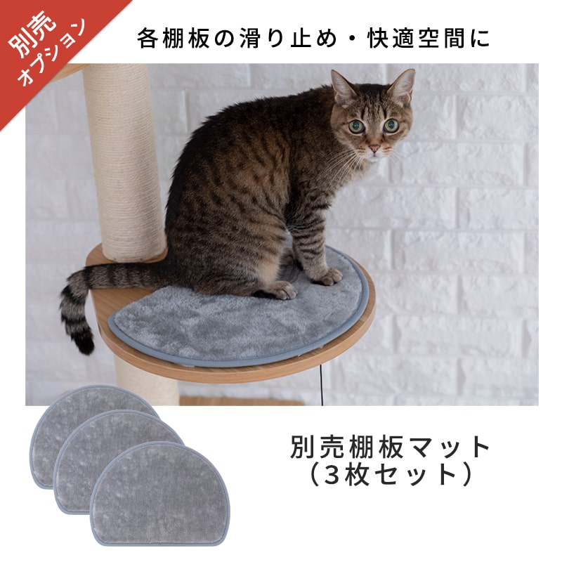 ����åȥ�� �˥�󥳥Υ���(�ĥ꡼)���� ���� ǭ ��� ŷ��⤵ 240��255cm�ޤ� ����� �ĤäѤ꼰 �򴹲�ǽ �ޤȤ� ���� �� �ϥ��� ��ư��­ ����ץ� ����ѥ��� ���� ¿Ƭ���� ���˥� ��ǭ ���졼 �緿ǭ ����åȥϥ���