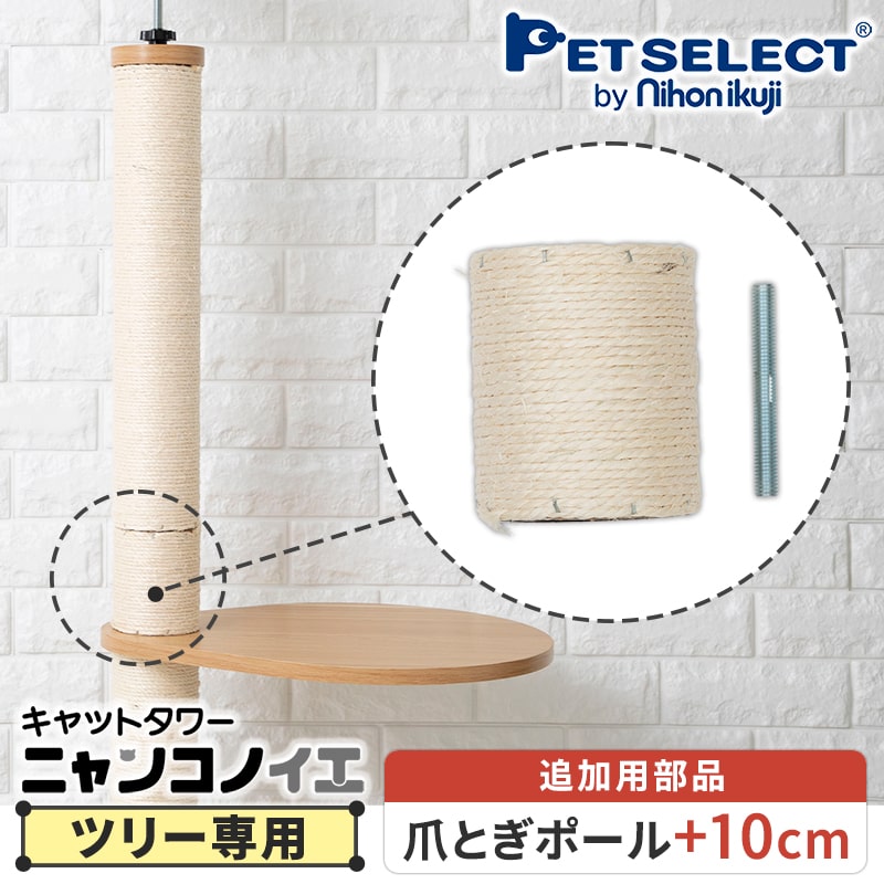 ����������� ����åȥ�� �˥�󥳥Υ��� (�ĥ꡼������ �ɲ� �ޤȤ��ݡ��� 10cm  ���촬�� �ޤȤ� ǭ�ݡ���������  ���ѡ��ĤΤߡ�����åȥĥ꡼������