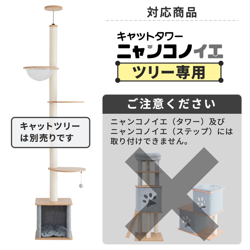 ����������� ����åȥ�� �˥�󥳥Υ��� (�ĥ꡼������ �ɲ� �ޤȤ��ݡ��� 10cm  ���촬�� �ޤȤ� ǭ�ݡ���������  ���ѡ��ĤΤߡ�����åȥĥ꡼������