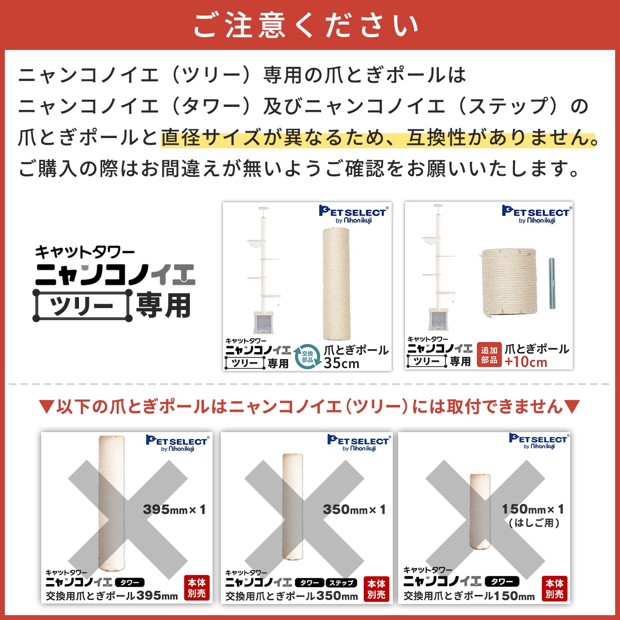 ����������� ����åȥ�� �˥�󥳥Υ��� (�ĥ꡼������ �ɲ� �ޤȤ��ݡ��� 10cm  ���촬�� �ޤȤ� ǭ�ݡ���������  ���ѡ��ĤΤߡ�����åȥĥ꡼������