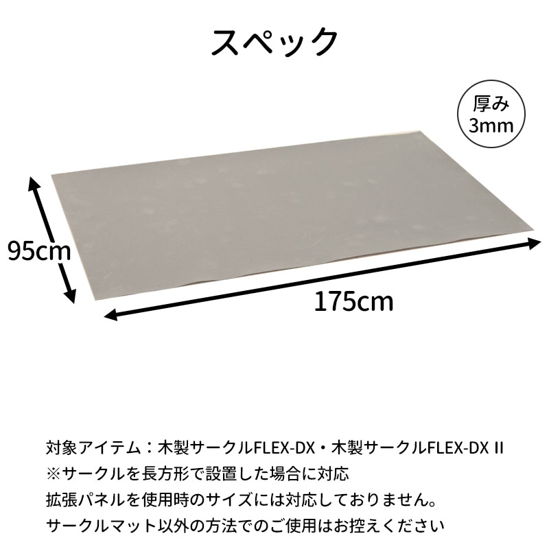 [���ꥢ���SALE 1000��OFF] �ڥåȥ��������ѥޥå� L������ ���� �������� FLEX-DX 2 ���� �������ޥå�  �������������Τ������ �� ������ �淿�� ¿Ƭ����  ������ ���ܰ��