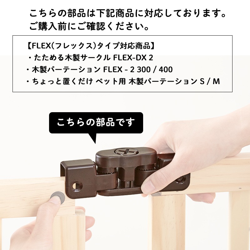  ³ѡ 岼1åȡFLEX˥祤ȥɥ饤Сå ̵ FLEX-DX2 / ѡơFLEX2äȤڥåѡơ