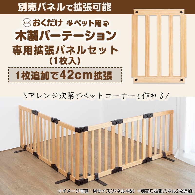 ����ä��֤����� �ڥå��� �����ѡ��ơ������ӥ����� ��121cm�ޤ�  �⤵51cm �Ĥ����� ������ �������� �ڥå� ������ �ڥåȥե��� �� �� ���� ������ ������ æ���ɻ� ������ ���ӽФ��ɻ� �ڥåȥ����� ����Ĵ����ǽ ������� ����������