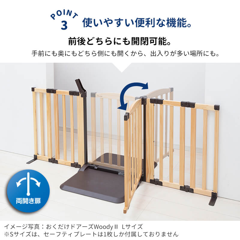 �����ڥåȥ����� �������� �ɥ����� Woody2 S������  ���� �ڥåȥ����ȡ��⤵72cm ������75��102cm ��������