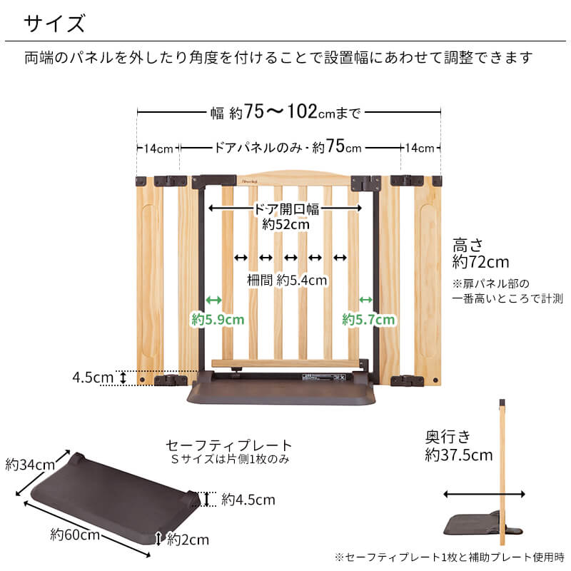 �����ڥåȥ����� �������� �ɥ����� Woody2 S������  ���� �ڥåȥ����ȡ��⤵72cm ������75��102cm ��������
