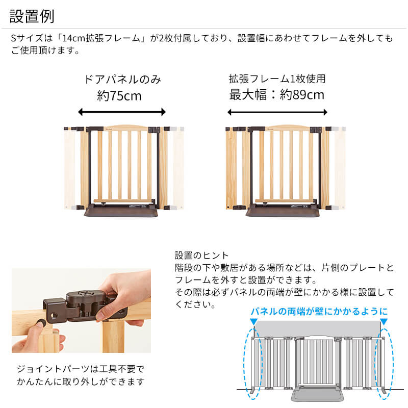 �����ڥåȥ����� �������� �ɥ����� Woody2 S������  ���� �ڥåȥ����ȡ��⤵72cm ������75��102cm ��������