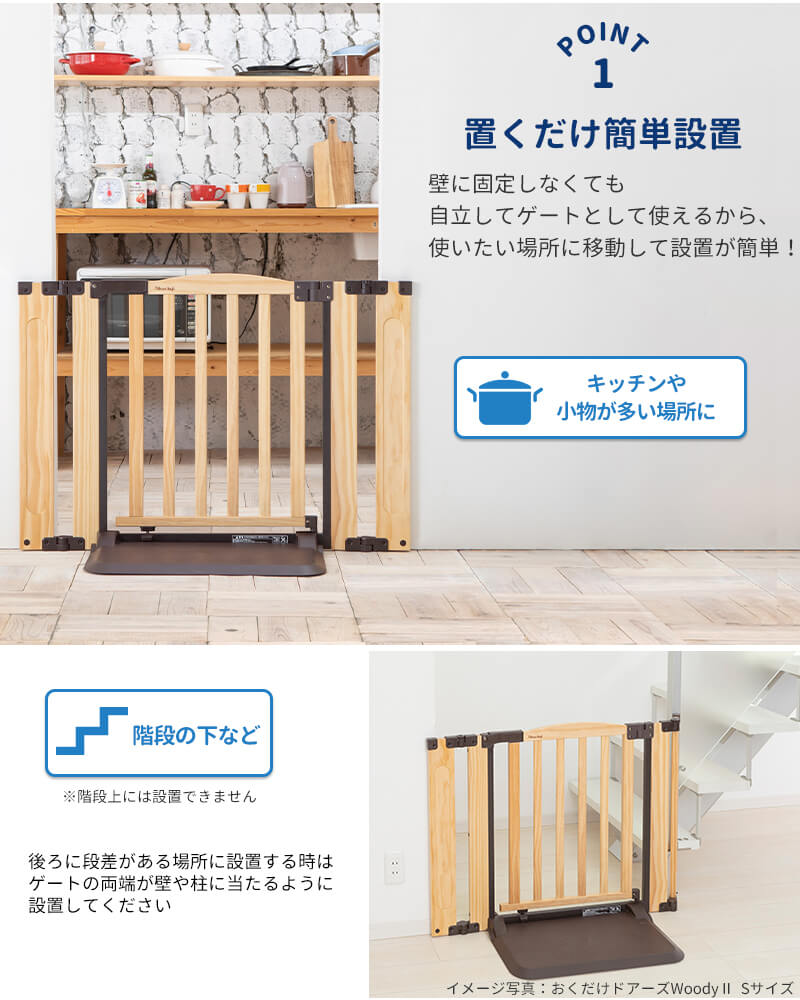 �����ڥåȥ����� �������� �ɥ����� Woody2 S������  ���� �ڥåȥ����ȡ��⤵72cm ������75��102cm ��������