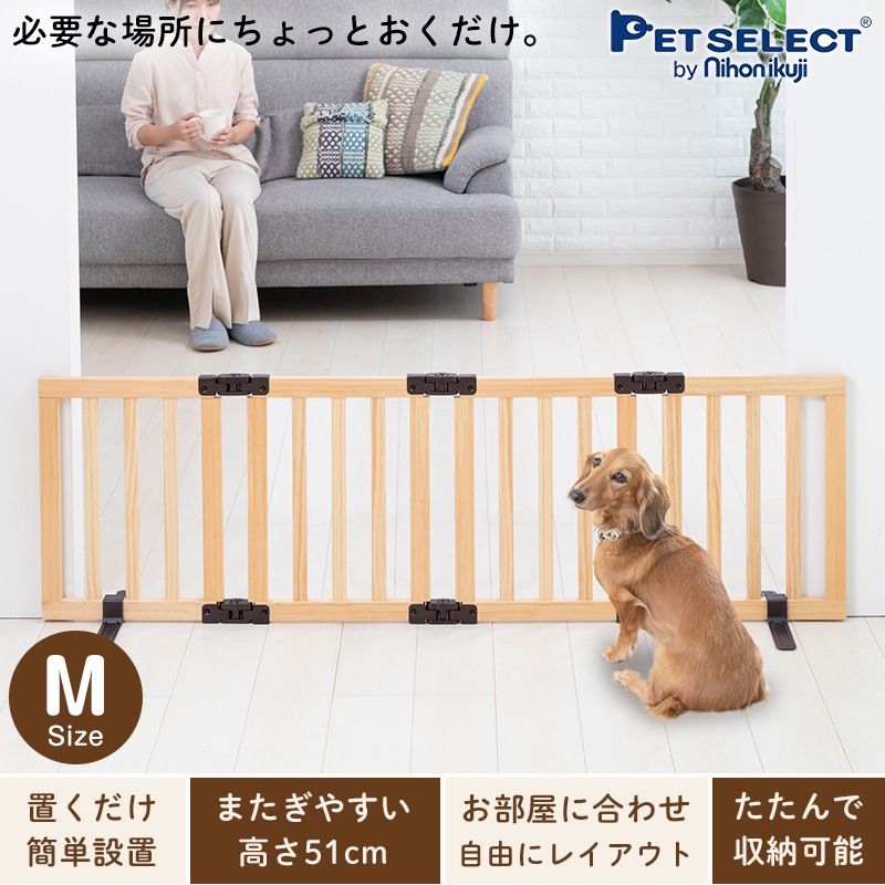 Petselect by Nihonikuji 公式オンラインショップペットセレクト 公式