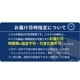 ڥåȥ 󥸥 &  100cm  緿     ڥåȥ  緿ʤΤ Բ