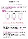 ڥåȥ 󥸥 &  100cm  緿     ڥåȥ  緿ʤΤ Բ