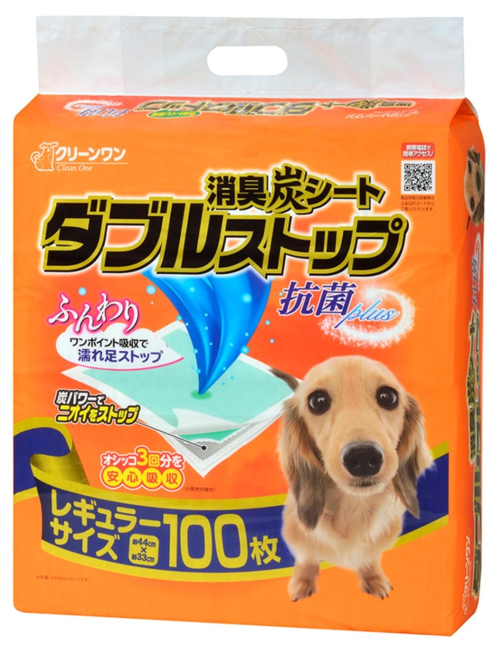 シーズイシハラ　ダブルストップ　レギュラー100枚