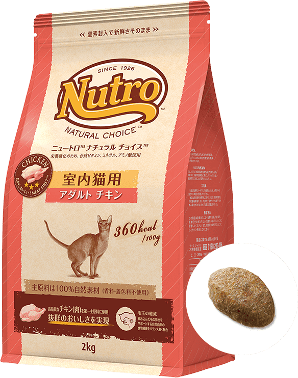 Nutro 室内猫用 チキン 3kg×4袋 送料無料 ニュートロ ナチュラルチョイス ミートシリーズ 室内猫用