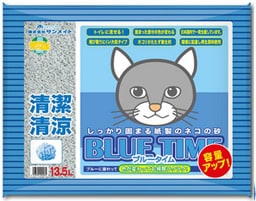 サンメイト　ブルータイム　１３.５Ｌ