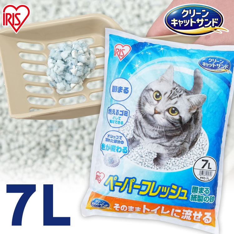 アイリス　脱臭ペーパーフレッシュ　７Ｌ