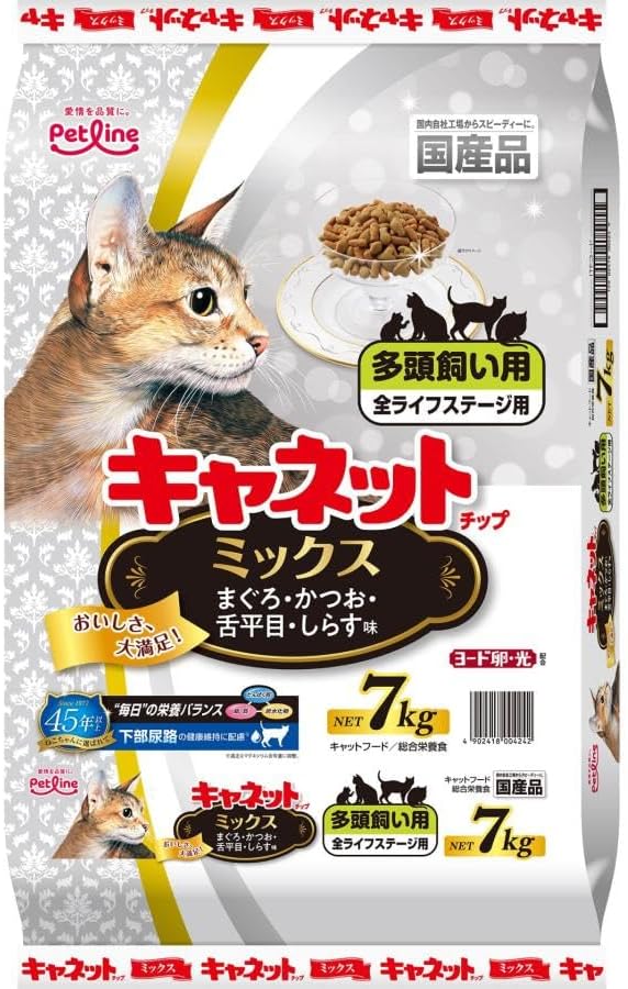 キャットフード M キャットフードの通販 | アークランズオンライン