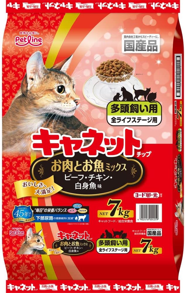 猫用品,ペットライン | ペッツマート