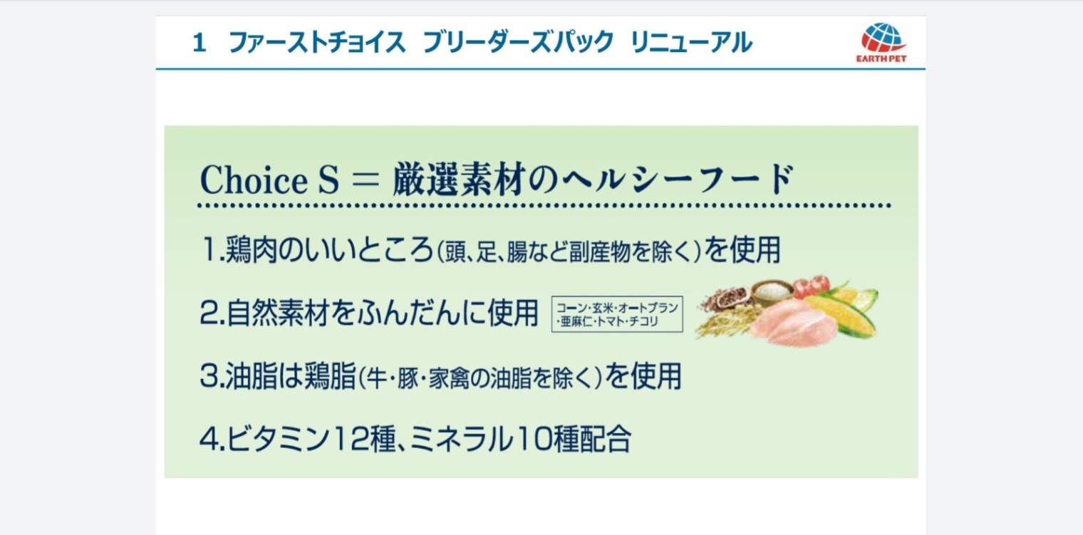 ファーストチョイス　成犬用ラム&ライス　マーブル形状　18ｋｇ