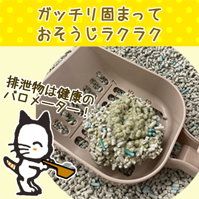 ライオンペット ニオイをとる砂 5L