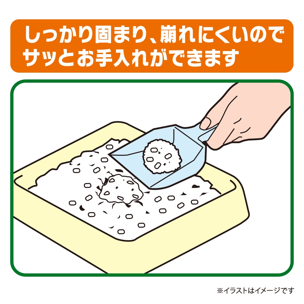 ユニチャーム デオサンド 緑茶成分入り消臭する砂 5L