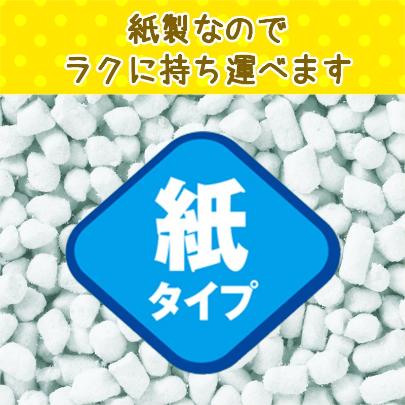 ライオン お茶でニオイをとる砂 7L | 紙系 | ペッツマート オンライン