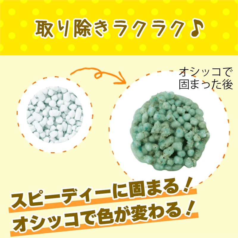 ライオン お茶でニオイをとる砂 7L | 紙系 | ペッツマート オンライン