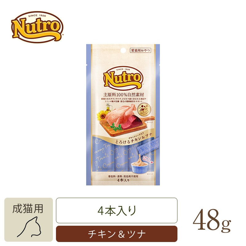 ニュートロ　とろけるチキン＆ツナ