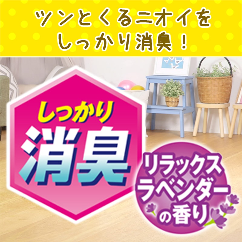 ライオン　ニオイをとるオカラ砂　５Ｌ