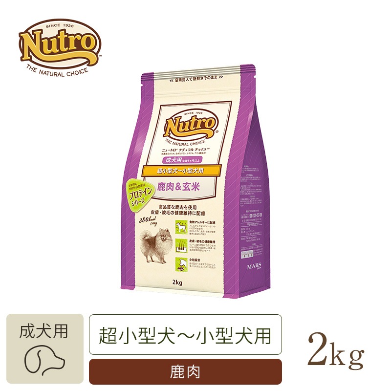 ナチュラルチョイス　鹿肉＆玄米　超小型・小型犬　成犬用