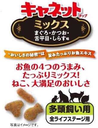 ねこ三昧 ねこのごはん 国産お魚ミックス DCM 成猫用ドライフード 7kg