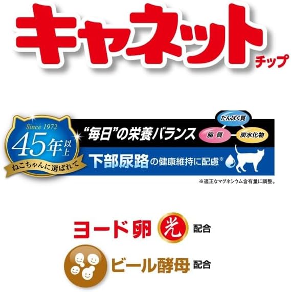 キャネットチップ ミックス 7kg | 成猫用 | ペッツマート