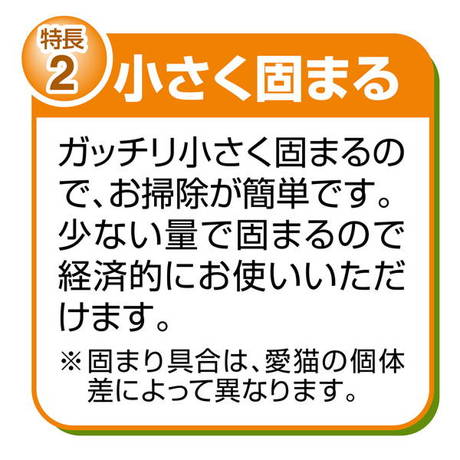 ペティオ　ガッチリ固まる木の猫砂　１０Ｌ