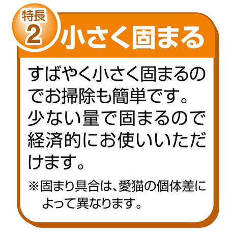 ペティオ　流せる固まる木の猫砂　６Ｌ