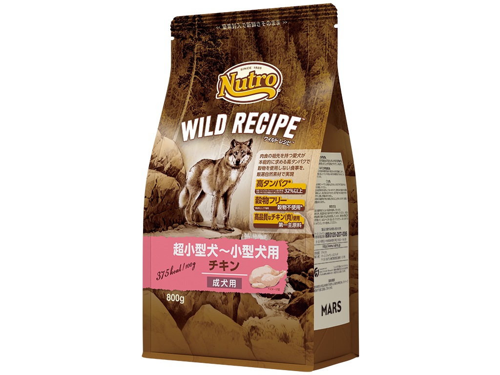 ワイルド レシピ 超小型犬～小型犬用 成犬用 チキン | ワイルドレシピ