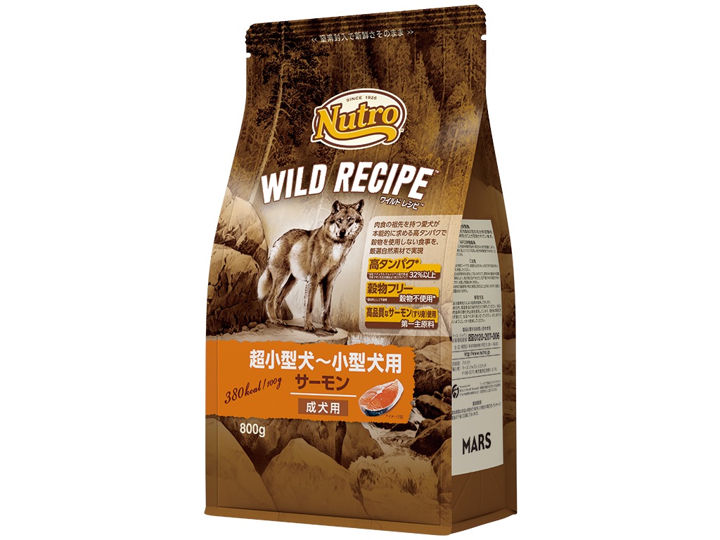 ワイルド レシピ 超小型犬~小型犬用 成犬用 サーモン