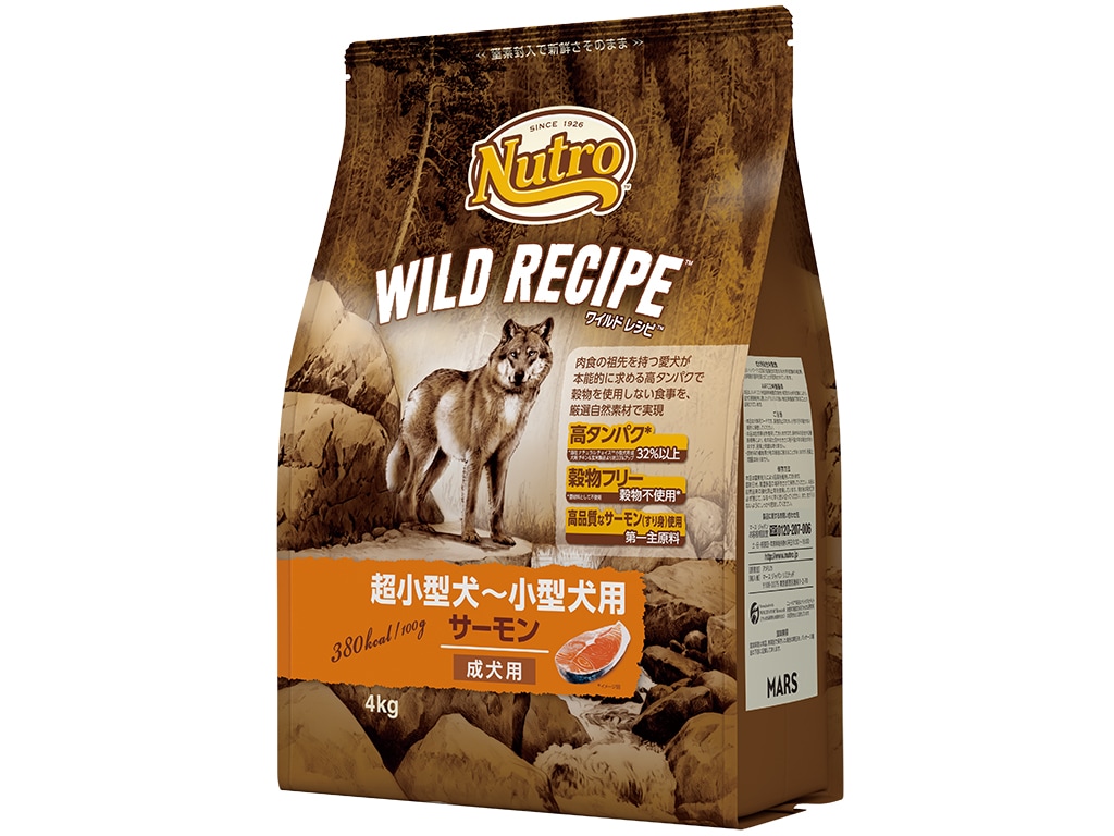ワイルド レシピ 超小型犬~小型犬用 成犬用 サーモン