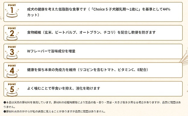 ファーストチョイス 成犬用ラム&ライス マーブル形状 18kg