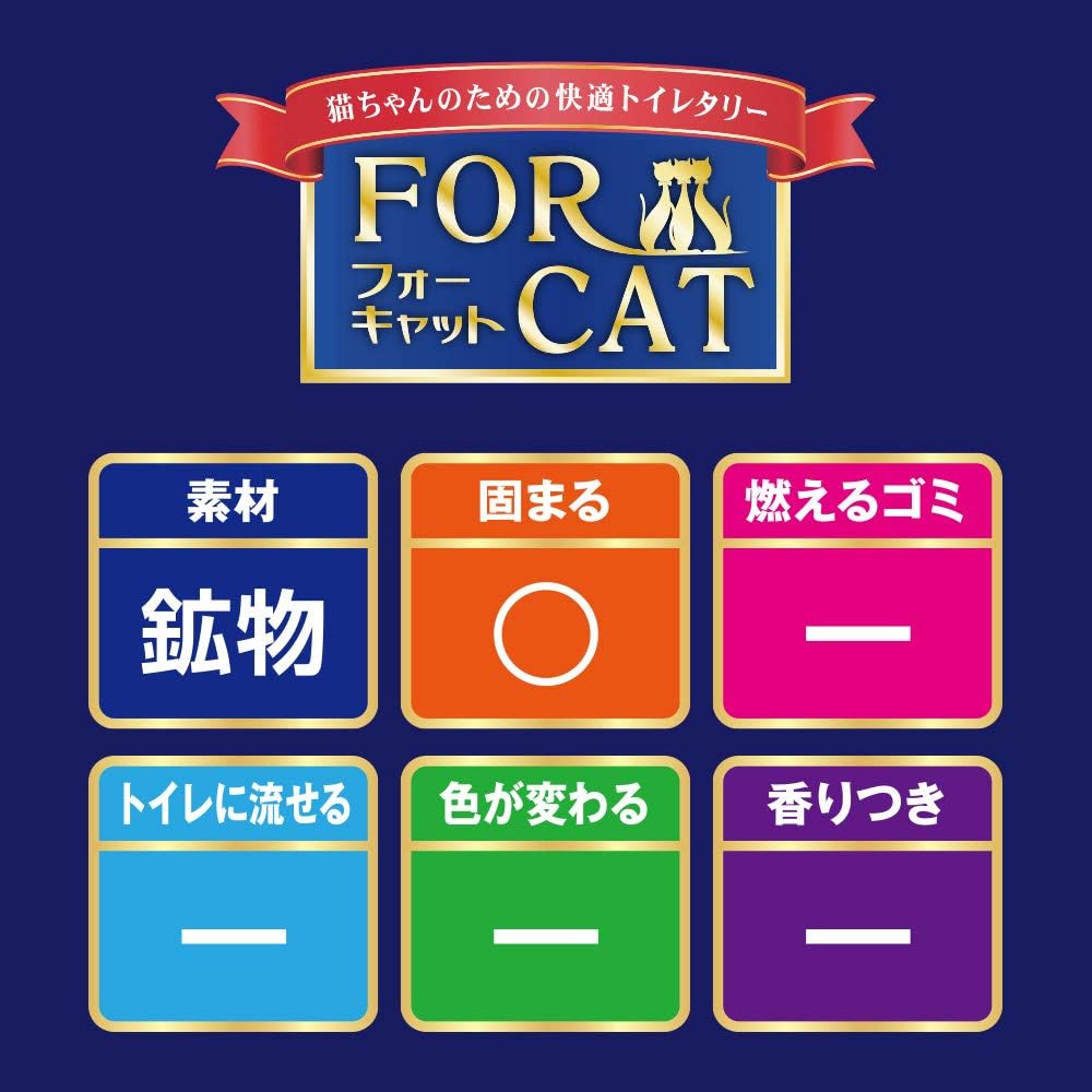 新東北 フォーキャットゴールド 8L
