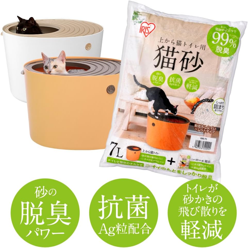 アイリス 上から猫トイレ用 猫砂 UNS-7L