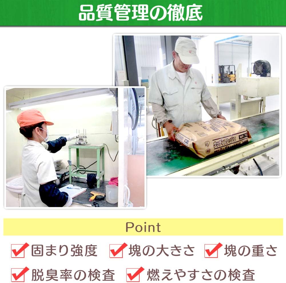 アイリス ウッディフレッシュ WF-70